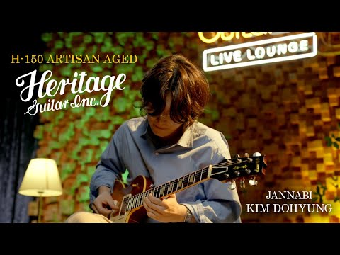 김도형(Kim Dohyung) | 전설 | Heritage H-150 Artisan Aged | Guitarnet