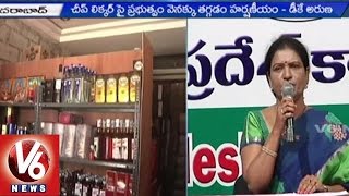 MLA DK Aruna slams on TRS government | Double Bedroom Housing Scheme | Hyderabad (03-09-2015)