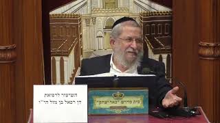 גמרא ומשנה | הרב משה דנינו | מסכת תענית דף טז' עמוד א' - א' סיוון - תשפ"ו