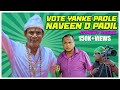 Umil Tulu Film Naveen D Padil Vote Yanke Padle Comedy Scene Sathish Bandale Talkies