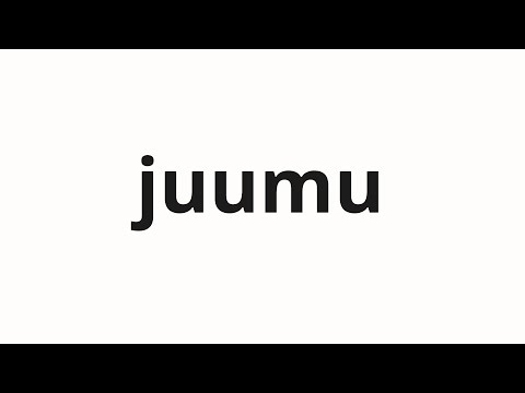 How to pronounce juumu | 住ム (Sumi in Japanese)