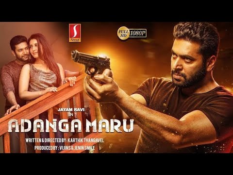 Adanga Maru_Jayam ravi_Super Hit_movie_Tamil #adangamaru#jayamravi #tamilmovie #tamilmovies