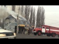 Трасса Воронеж-Борисоглебск. Пожар в придорожном кафе 