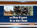 Two BSF jawan martyred, 13 civilan injured as Pak violates ceasefire in JK, Indian army retaliates