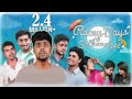 Rain days Sothanaigal  | Micset Sriram comedy in tamil | Micset sothanaigal Fanmade
