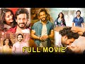 Akhil Akkineni, Pooja Hegde | Bhaskar Latest Blockbuster Telugu Full Movie || Hit Cinemas