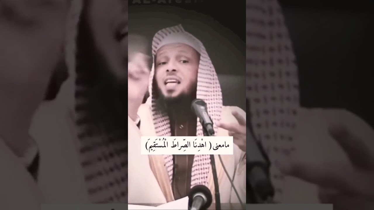 السراط