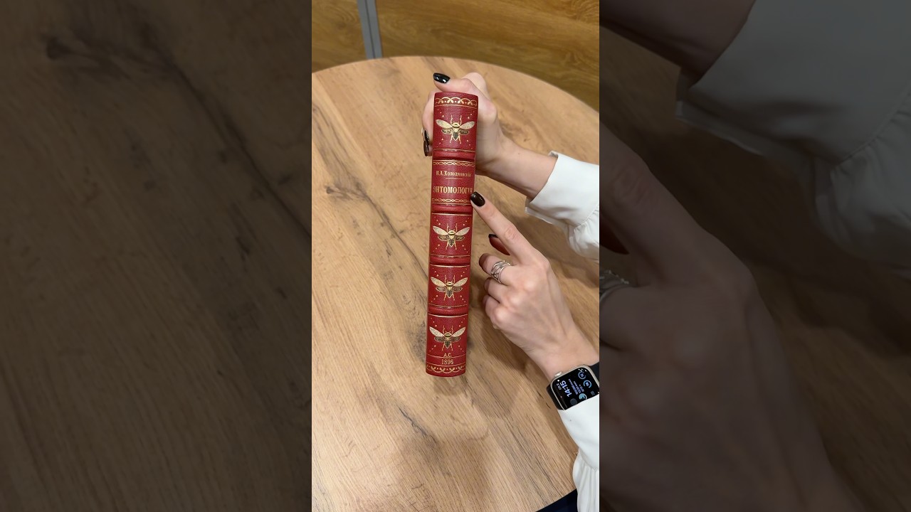 Жуки, которые бегают по книгам. Огромный курс энтомологии конца XIX века! #жуки #книгипрожуков