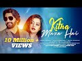 Kitna Maza Hai | Dharma Keerthiraj | Nagma Akhtar | Altaaf Sayyed | Latest Bollywood Romantic Song