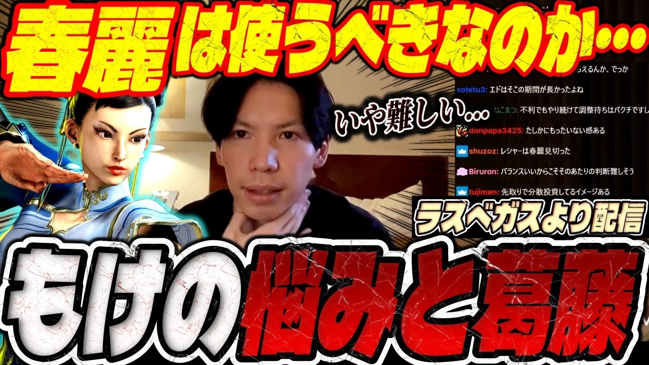 YouTubeサムネイル