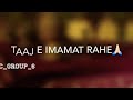 Sar Pe Waliyon Ka Taj E Immat Rahe Status