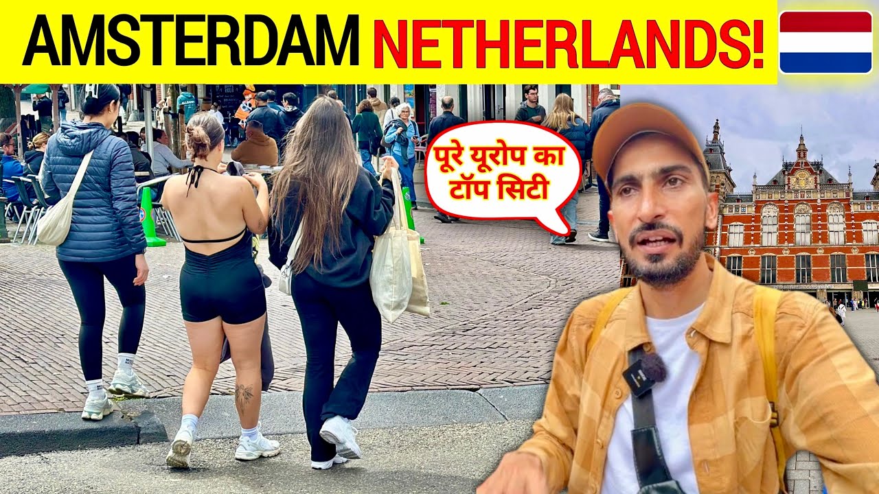 Amsterdam Netherland🇳🇱 | The most beautiful places to visit in Europe.