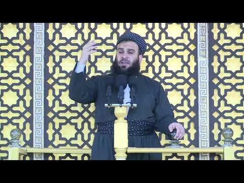 لە ماڵ ئاوای کردنی مانگی رەمەزان وتاری ئەمڕۆ  ۲۹ رمضان ١٤٤١  مامۆستا علی خان