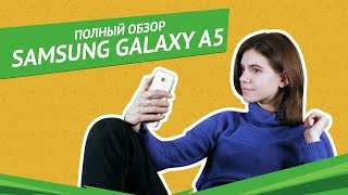 Samsung Galaxy A5 2017 Black (SM-A520FZKD) - відео 3