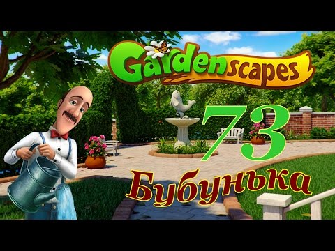 GardenScapes 73 Level Walkthrough