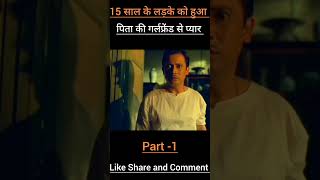 Download lagu Jandara Part -1 #movieexplanation #movietime #movieclips #trending #movie #moviescene mp3