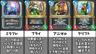 【ライバルズ】壊れカード3【ネタ】
