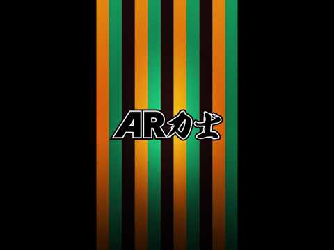 AR力士