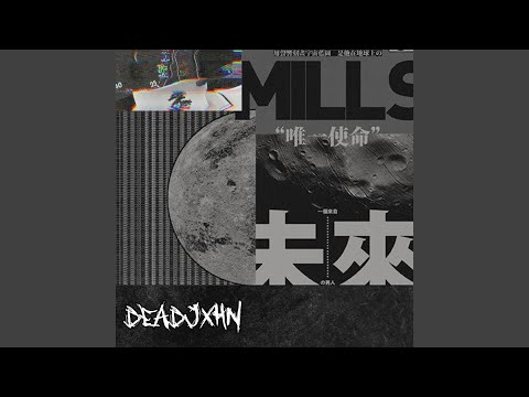 Graveyard Phonk Deadjxhn Last Fm