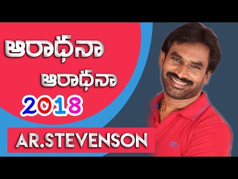 download lagu mp3 mp4 Telugu Jesus Songs Free 2015, download lagu Telugu Jesus Songs Free 2015 gratis, unduh video klip Telugu Jesus Songs Free 2015