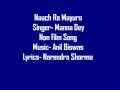 Manna Dey Non Film Naach Re Mayura