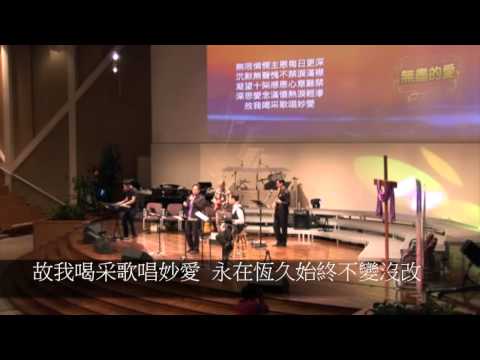 download lagu mp3 mp4 林志輝 牧師, download lagu 林志輝 牧師 gratis, unduh video klip 林志輝 牧師