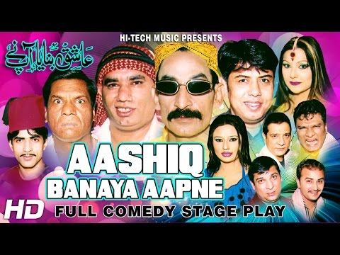 AASHIQ BANAYA AAPNE (FULL DRAMA) – BEST PAKISTANI STAGE DRAMA