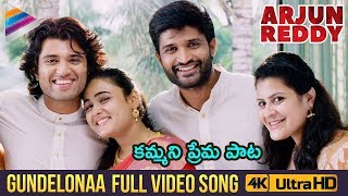 Gundelonaa Full Video Song 4K  Arjun Reddy Full Vi
