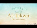 Quran Recitation 81 Surah At-Takwir by Asma Huda with Arabic Text, Translation and Transliteration