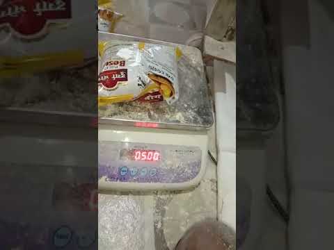 Flour Packing Machine videos
