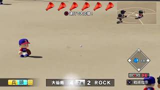 パワプロ2021　栄冠ナイン　甲子園の道