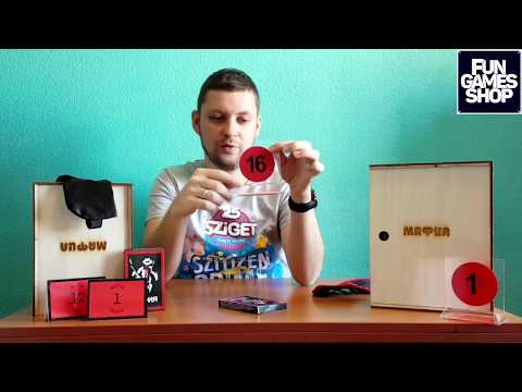 Топ! Настольная игра Мафия: Подарочный набор / Mafia Gift Set / UKR - фото 1 - id-p2822897017