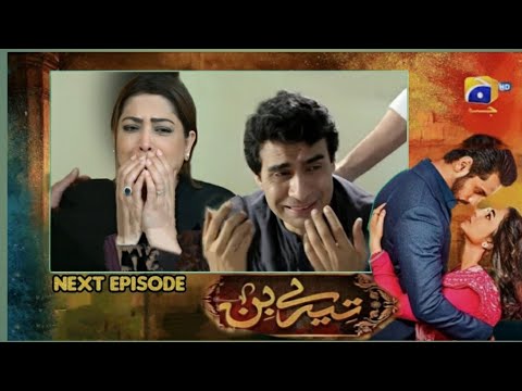 Tere Bin Episode 43 Teaser | Tere Bin Episode 43 Promo | Tere Bin Epi 43 |Har Pal Geo drama review.