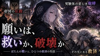 「白き死神」獅白ぼたんモデルMV#ホロライブ #獅白ぼたん #ai #オリジナル曲 