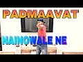 Freestyle Dance|| Dance cover by Danny|| Padmaavat: Deepika Padukone | Shahid Kapoor | Ranveer Singh Freestyle Dance|| Dance cover by Danny|| Padmaavat: Deepika Padukone | Shahid Kapoor | Ranveer Singh