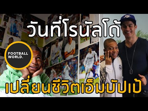 คลิกเพื่อดูคลิปวิดีโอ