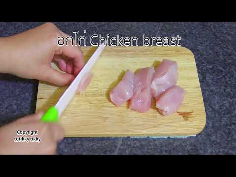 คลิกเพื่อดูคลิปวิดีโอ