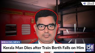 Kerala Man Dies after Train Berth Falls on Him