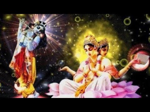 Brahma Samhita Chapter 5 With Lyrics and Meaning
