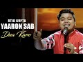 Yaaro Sab Dua Karo Khuda Sone Mukhde Banata Hai Ki Kam Dil Gaya Dil Gaya Legaya Sanam
