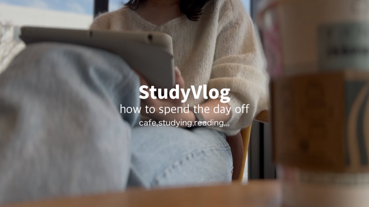 𝗦𝗧𝗨𝗗𝗬𝗩𝗟𝗢𝗚 | 国家試験の勉強をする社会人の休日🌿👩🏻‍💻,勉強vlog🍨,a day in my life📁