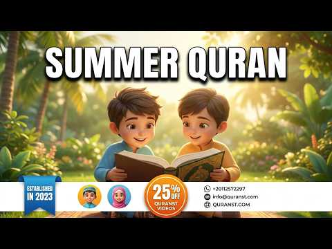 Online Ijazah Program Showcase