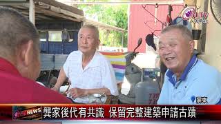 [問卦] 姓龔是外省人吧 三立讓外省人當副總？