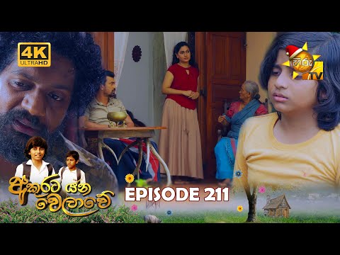 Hiru TV