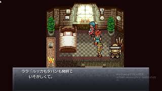 【あざす】ほぼイキかけたイチローのクロノトリガー実況フィン・アナル