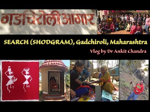 download lagu mp3 mp4 Shodhgram Gadchiroli, download lagu Shodhgram Gadchiroli gratis, unduh video klip Shodhgram Gadchiroli