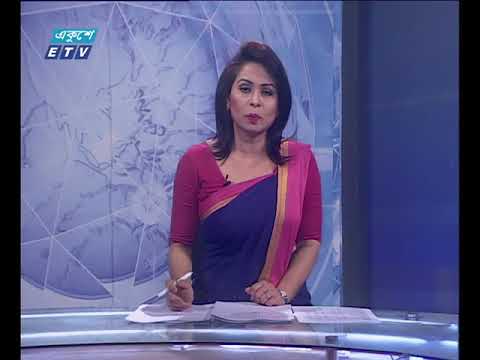 রাত ১১টার সংবাদ ০৫ এপ্রিল ২০১৮