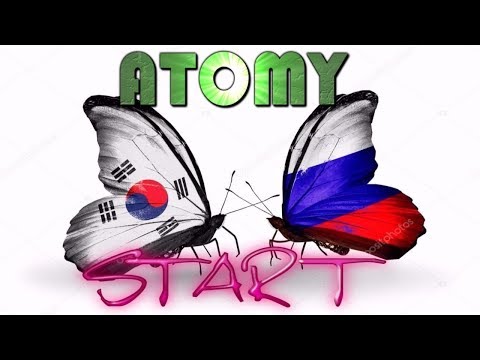 ATOMY│КАК БЕЗ ОШИБОК ЗАРЕГИСТРИРОВАТЬ В ATOMY НОВИЧКА