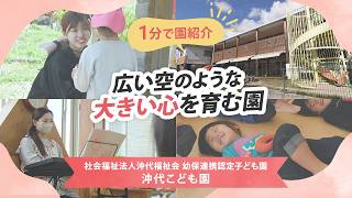 YouTubeの動画サムネイル