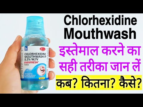 Chlorhexidine gluconate 0.2 mouthwash